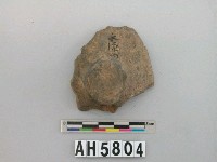 藏品(灰黑色細砂陶蓋)的圖片